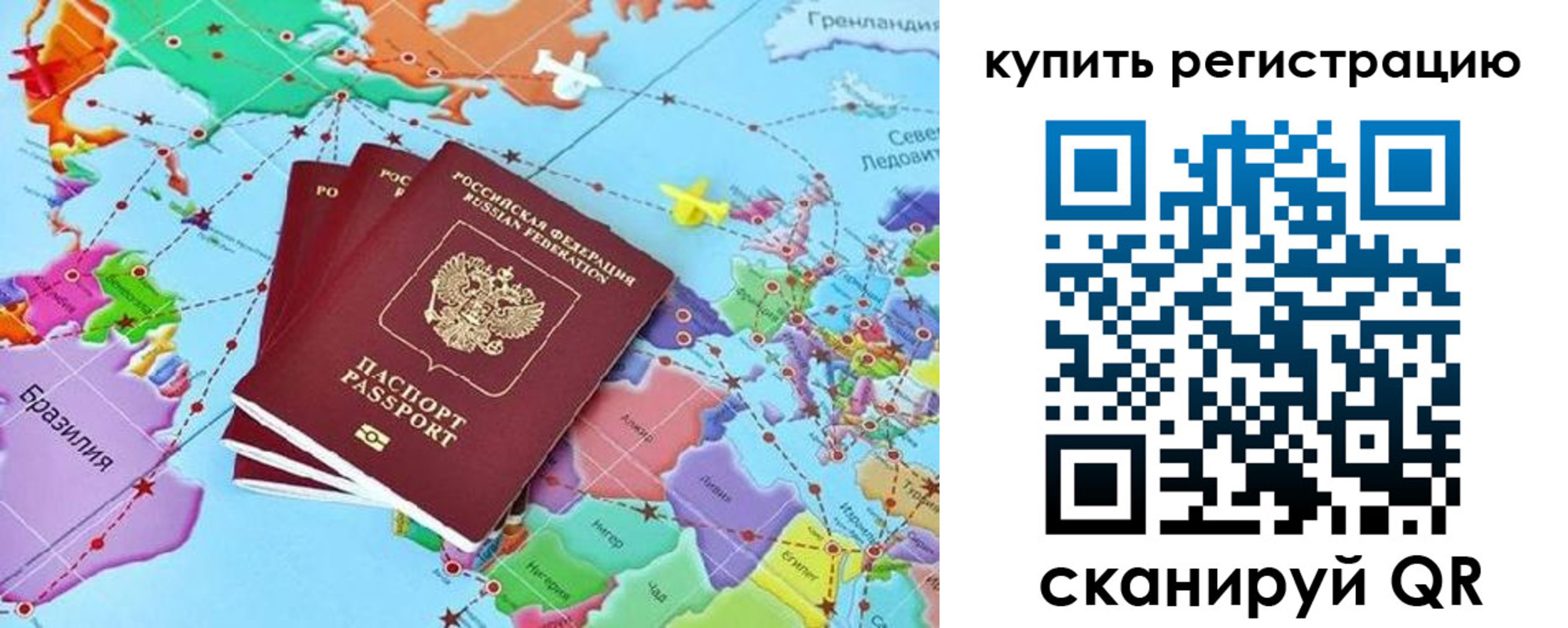 найти адрес прописки в Меленках