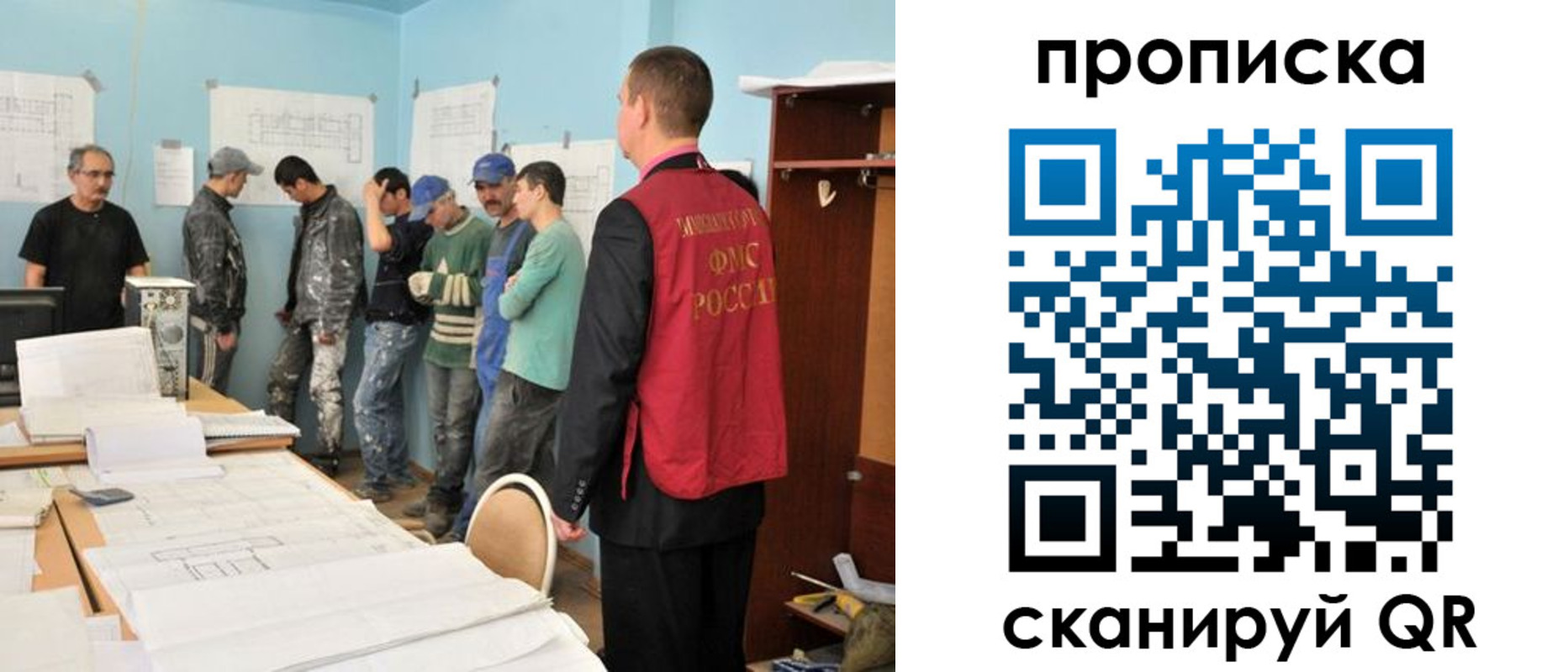 прописка в квартире в Меленках