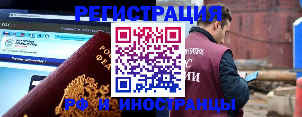 прописка поиск в Меленках