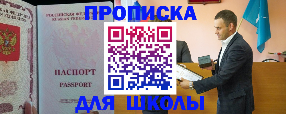 пропишу в квартире в Меленках