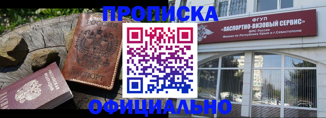 найти адрес прописки в Меленках
